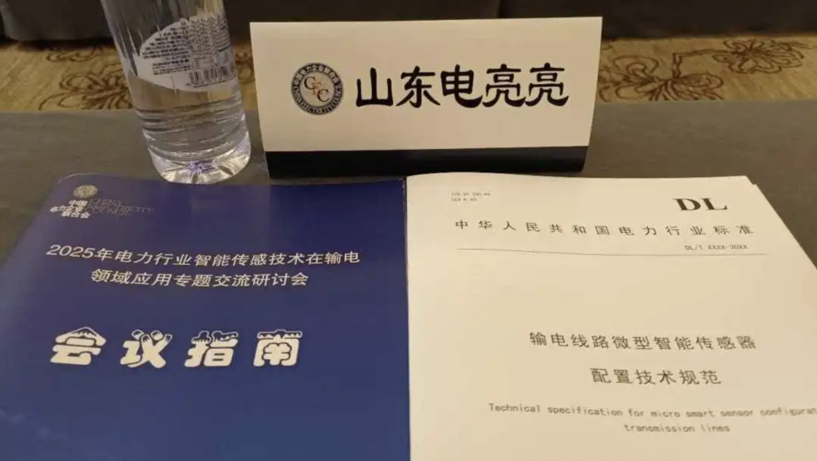 截屏2026-09-03 17.12.59.png