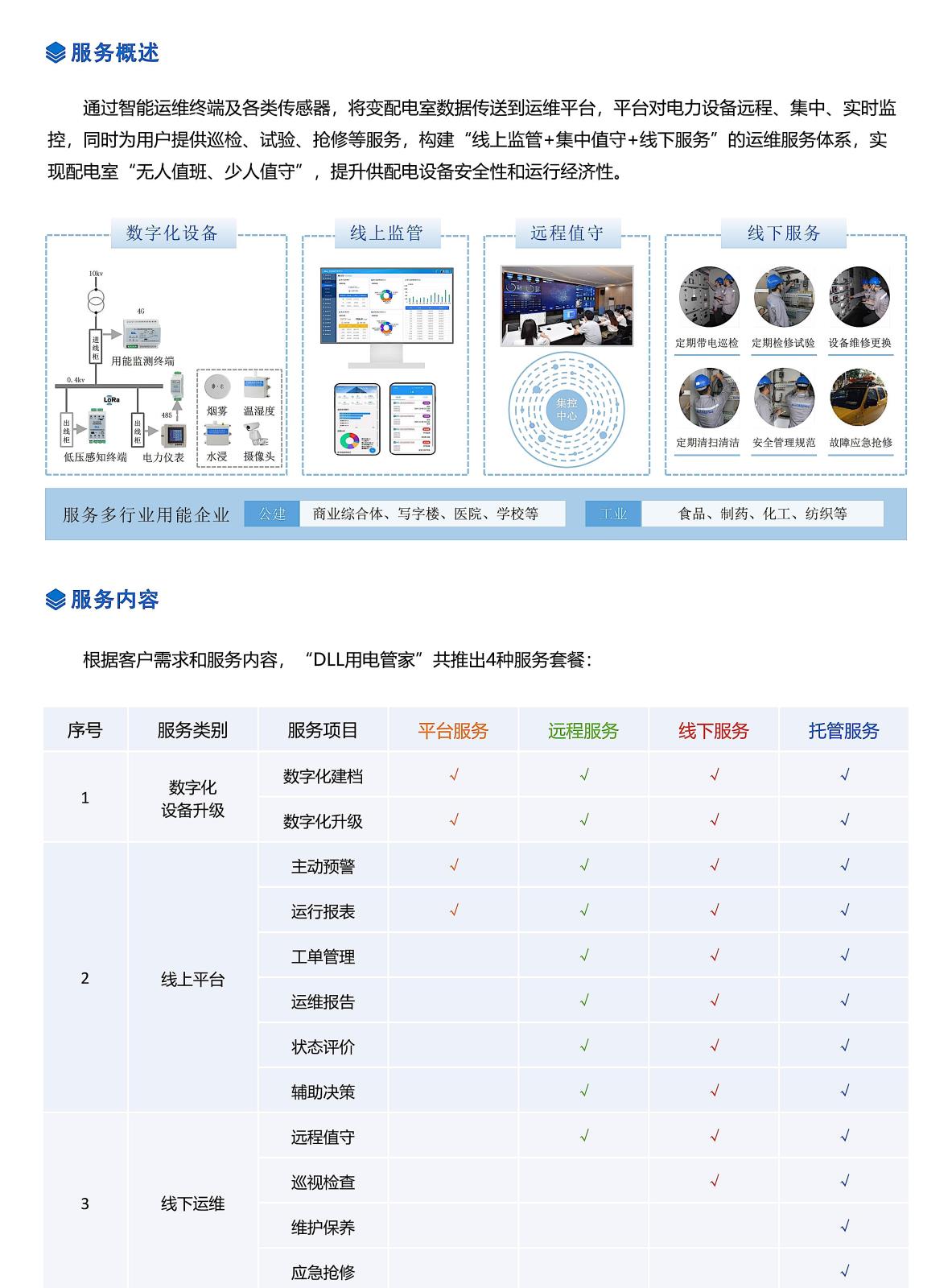 修改_09.jpg