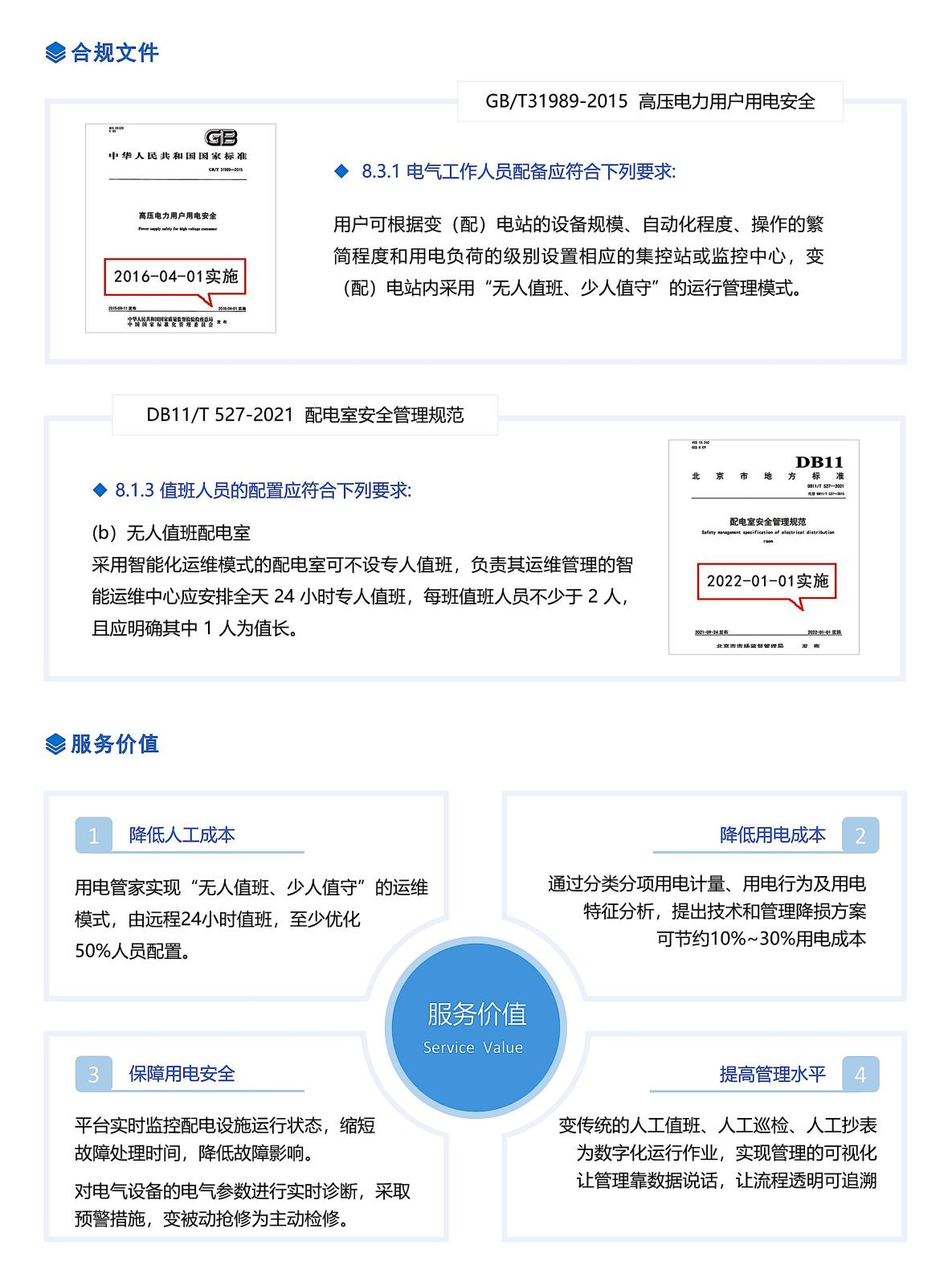 修改_12.jpg