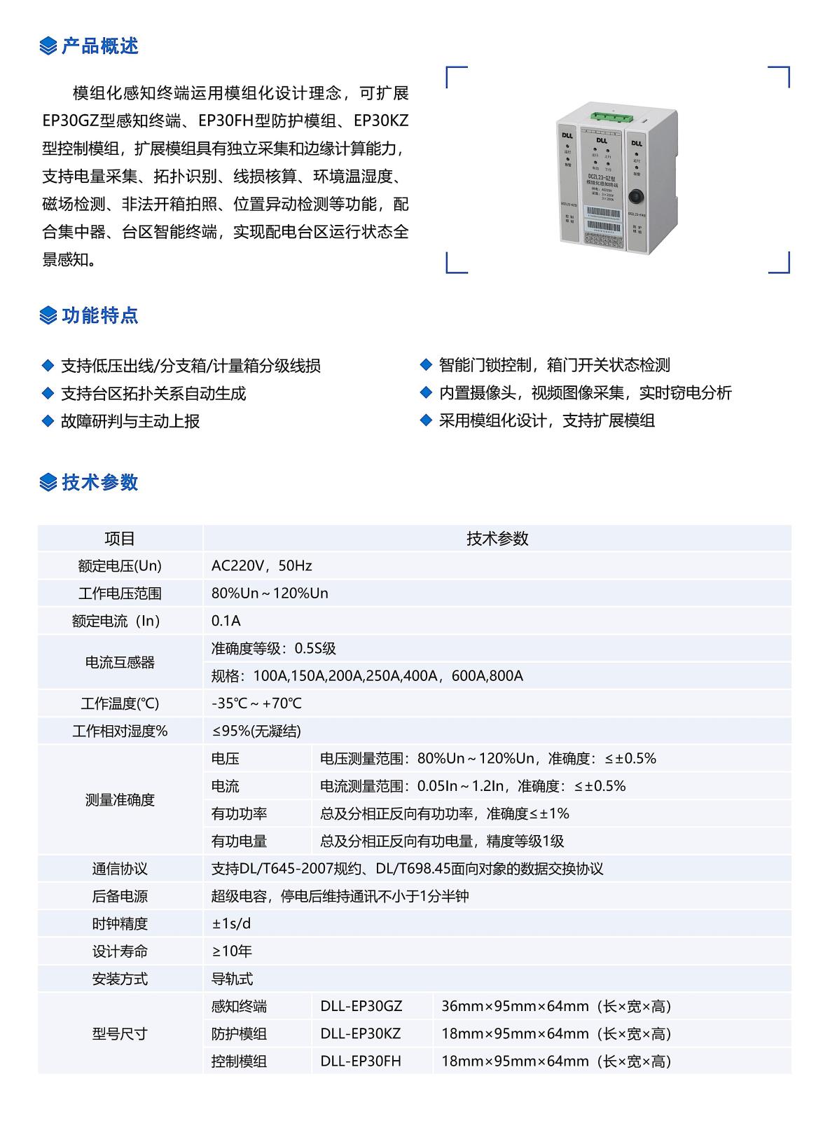 修改_32.jpg