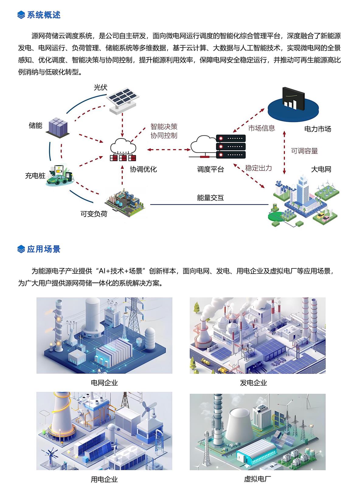 修改_15.jpg
