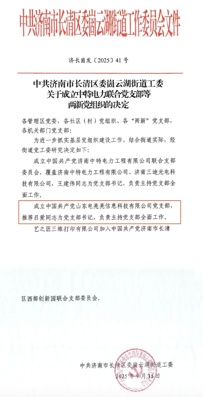 截屏2026-09-30 13.55.48.png 截屏2026-09-30 13.55.48.png
